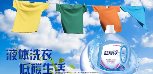 凈界守護(hù)者 當(dāng)洗衣液邂逅衛(wèi)生潔具，開啟潔凈新紀(jì)元