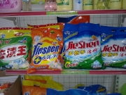 工業(yè)與細節(jié)之美 從旭展洗滌用品廠到日用品與五金的工藝洞察